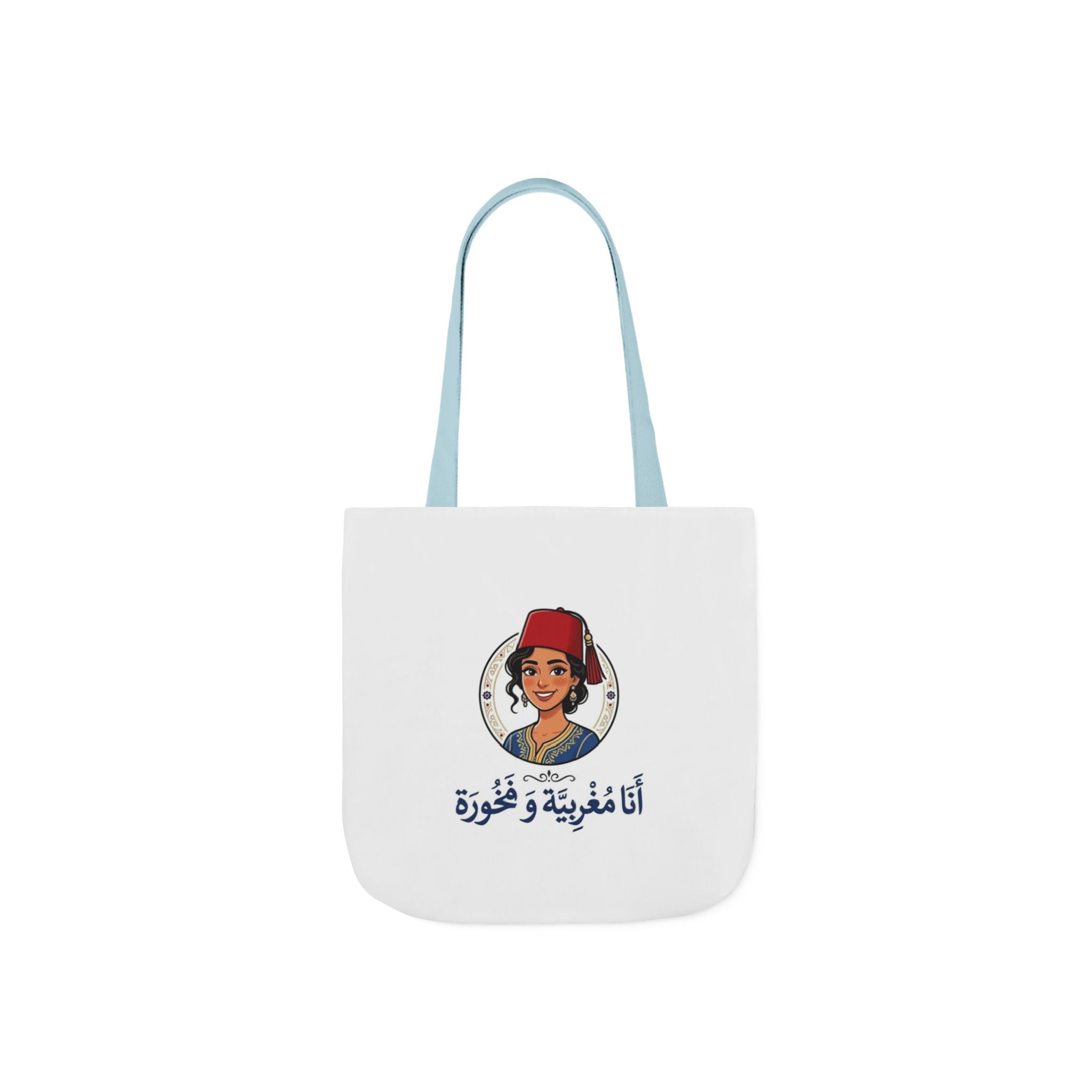Arabic  Canvas Tote Bag — “أنا مغربية و فخورة” (I’m Moroccan & Proud)