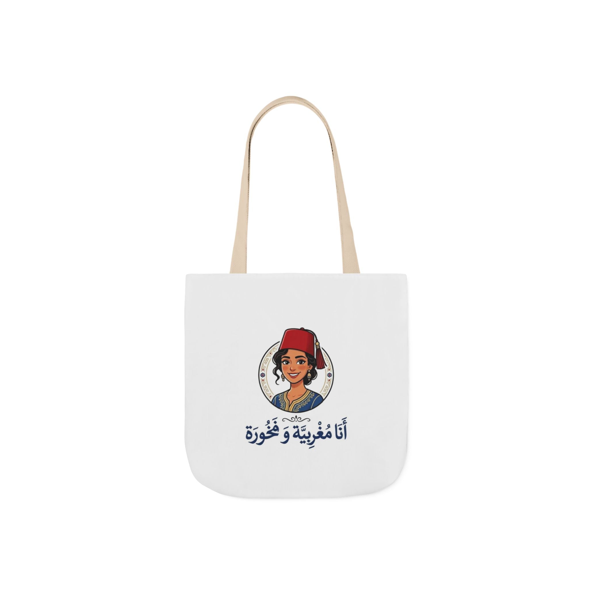 Arabic  Canvas Tote Bag — “أنا مغربية و فخورة” (I’m Moroccan & Proud)