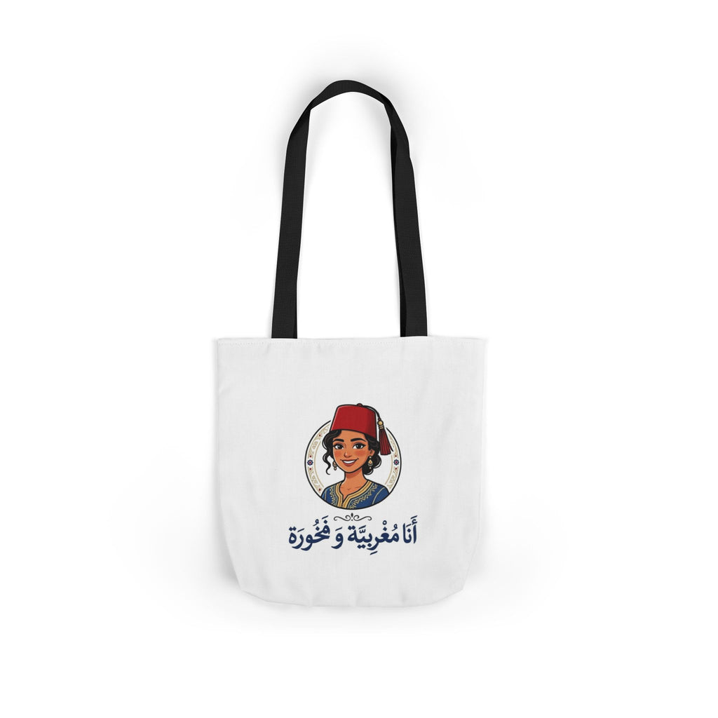 Arabic  Canvas Tote Bag — “أنا مغربية و فخورة” (I’m Moroccan & Proud)