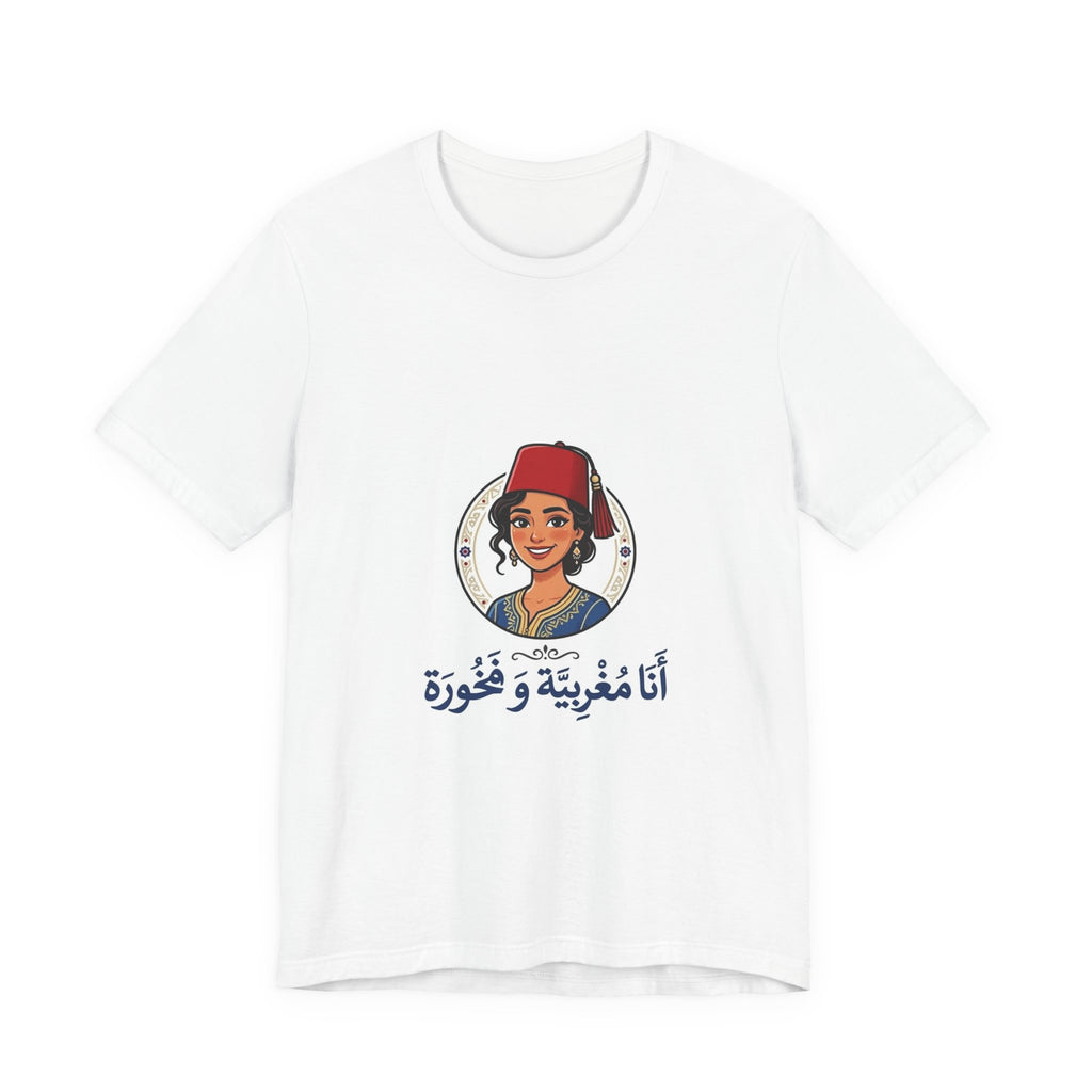 Arabic  T-Shirt — أنا مغربية و فخورة (I’m Moroccan and Proud)