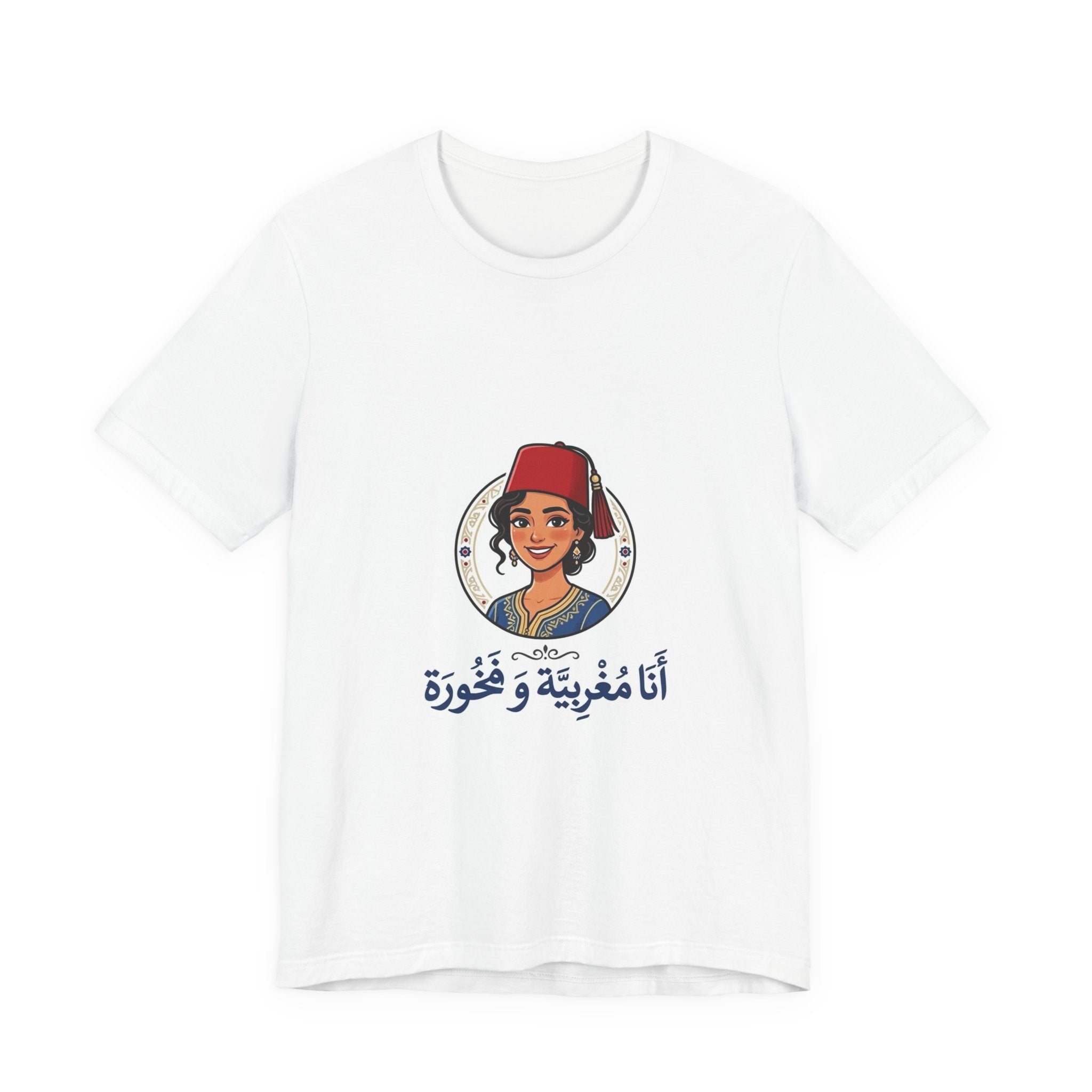 Arabic  T-Shirt — أنا مغربية و فخورة (I’m Moroccan and Proud)