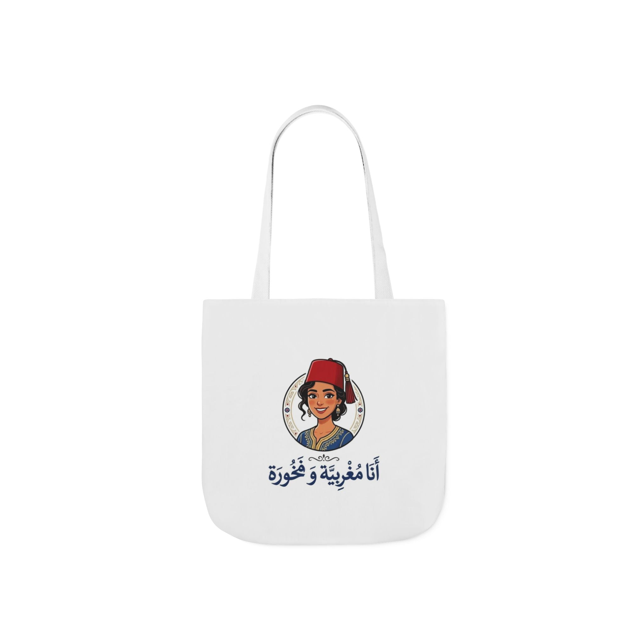 Arabic  Canvas Tote Bag — “أنا مغربية و فخورة” (I’m Moroccan & Proud)