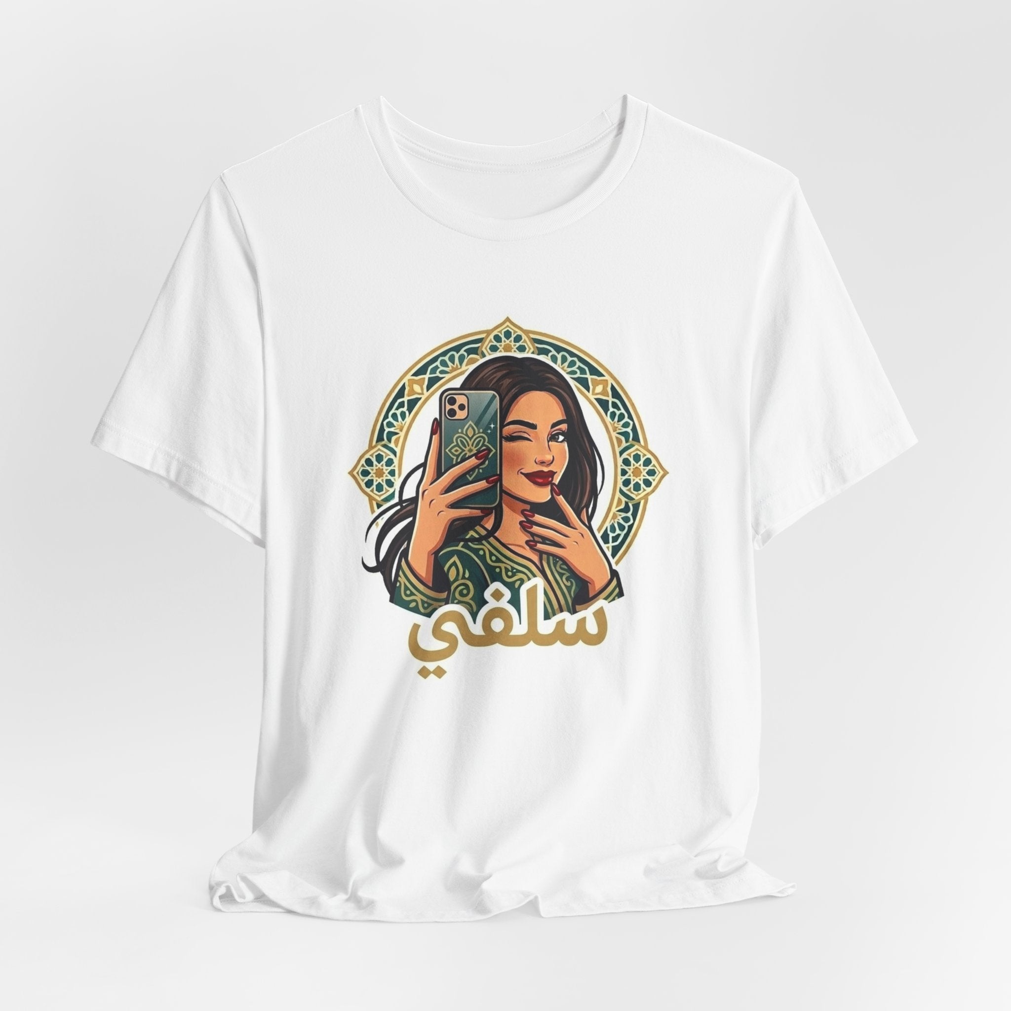 Arabic Selfie Graphic Tee — سيلفي Cute Portrait T-Shirt