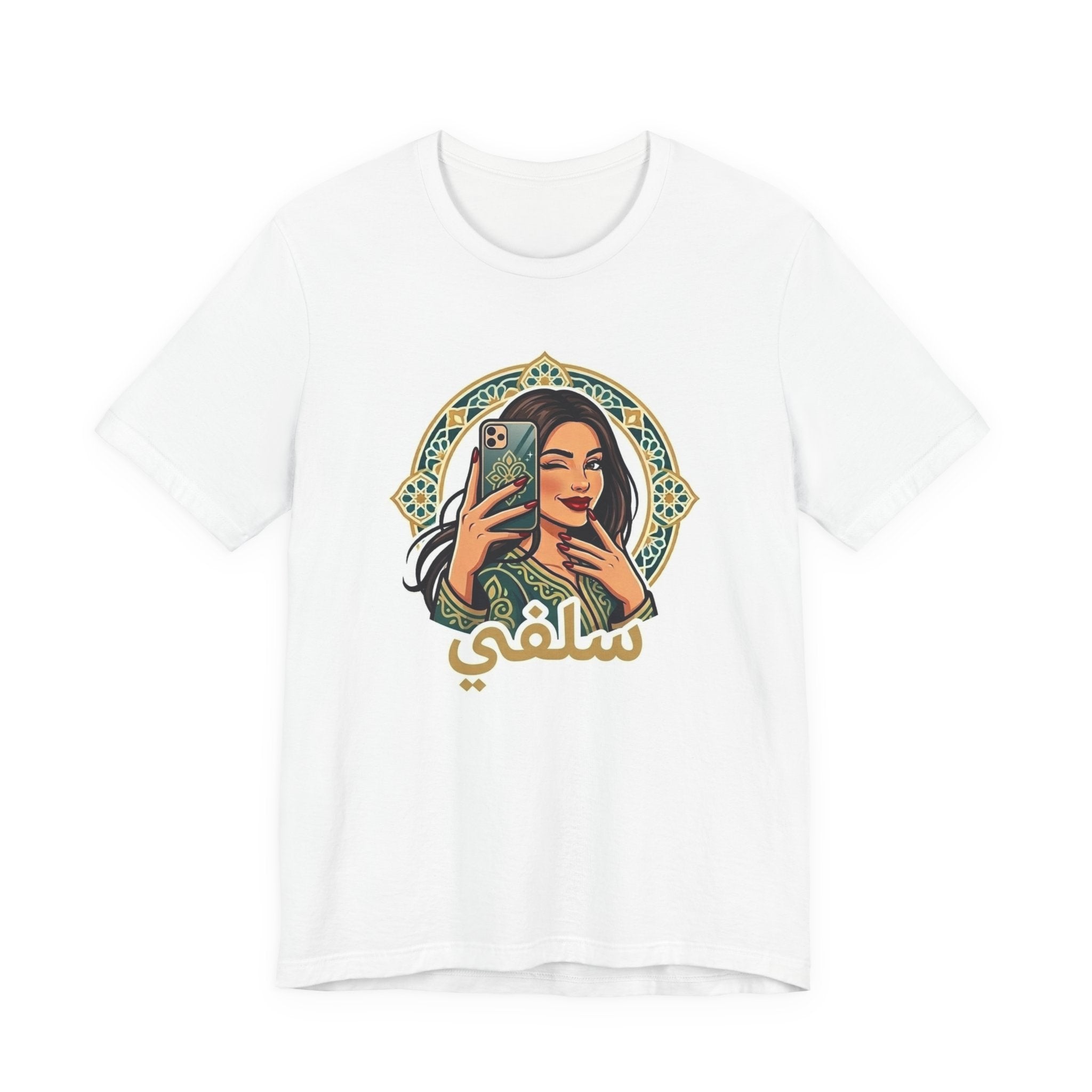 Arabic Selfie Graphic Tee — سيلفي Cute Portrait T-Shirt