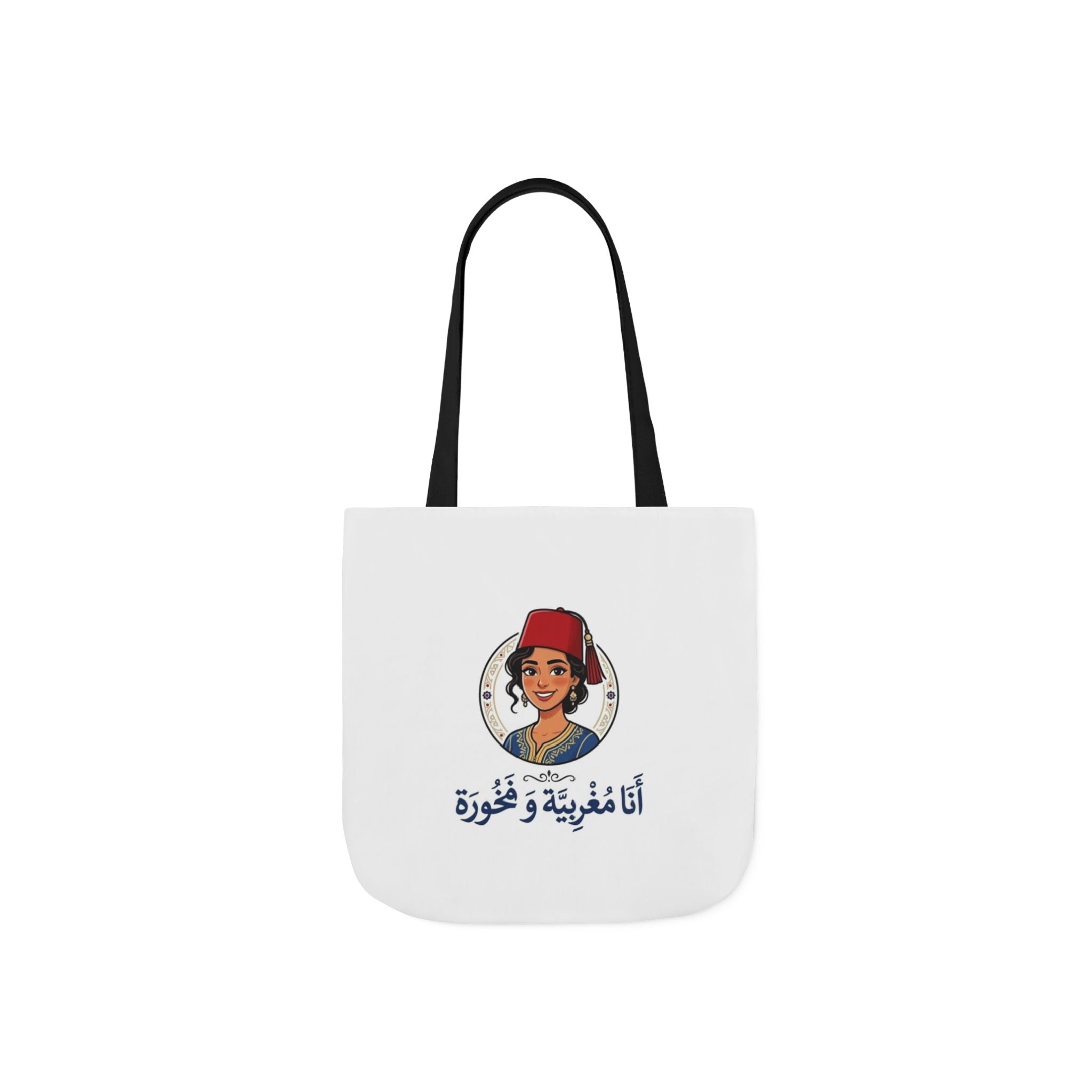 Arabic  Canvas Tote Bag — “أنا مغربية و فخورة” (I’m Moroccan & Proud)