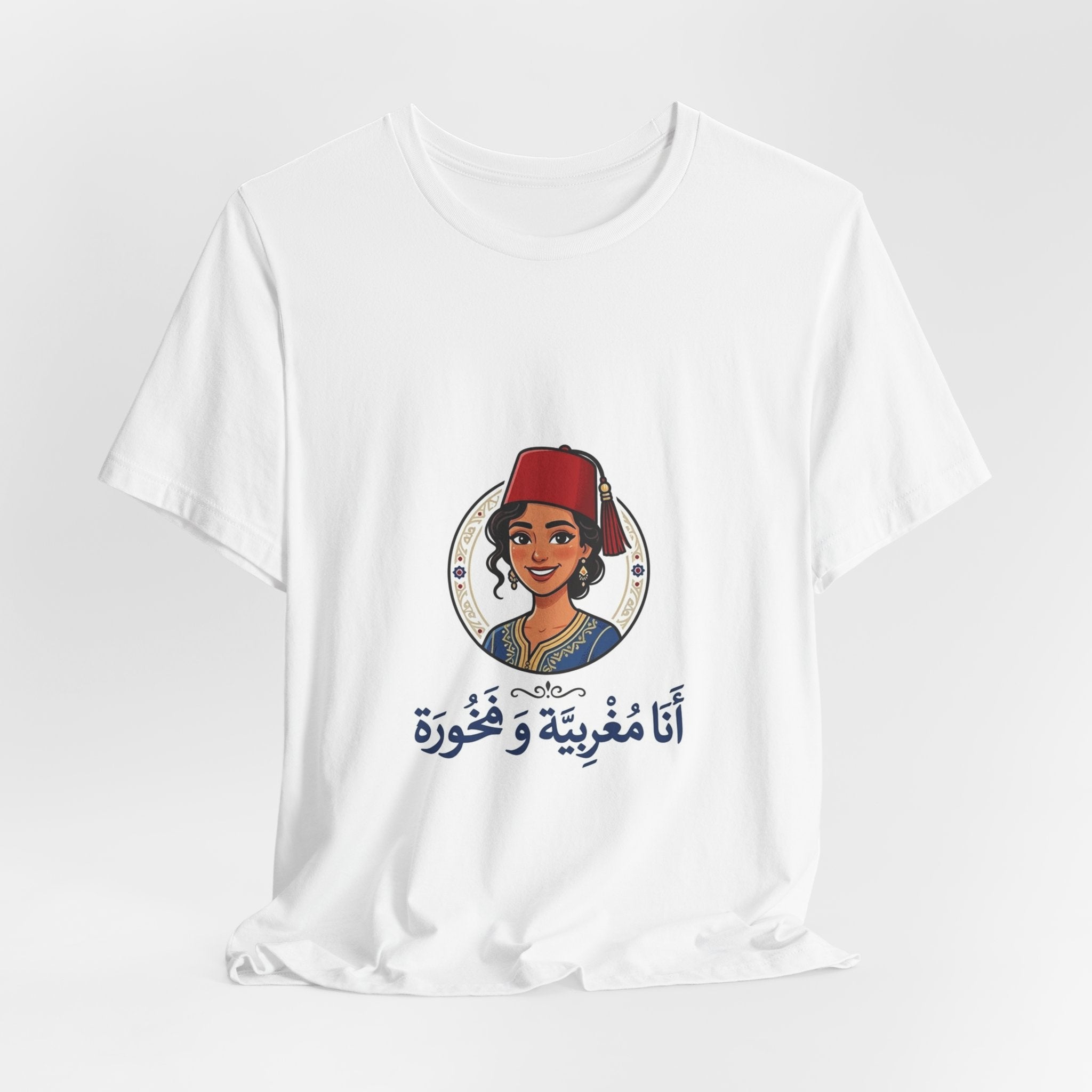 Arabic  T-Shirt — أنا مغربية و فخورة (I’m Moroccan and Proud)