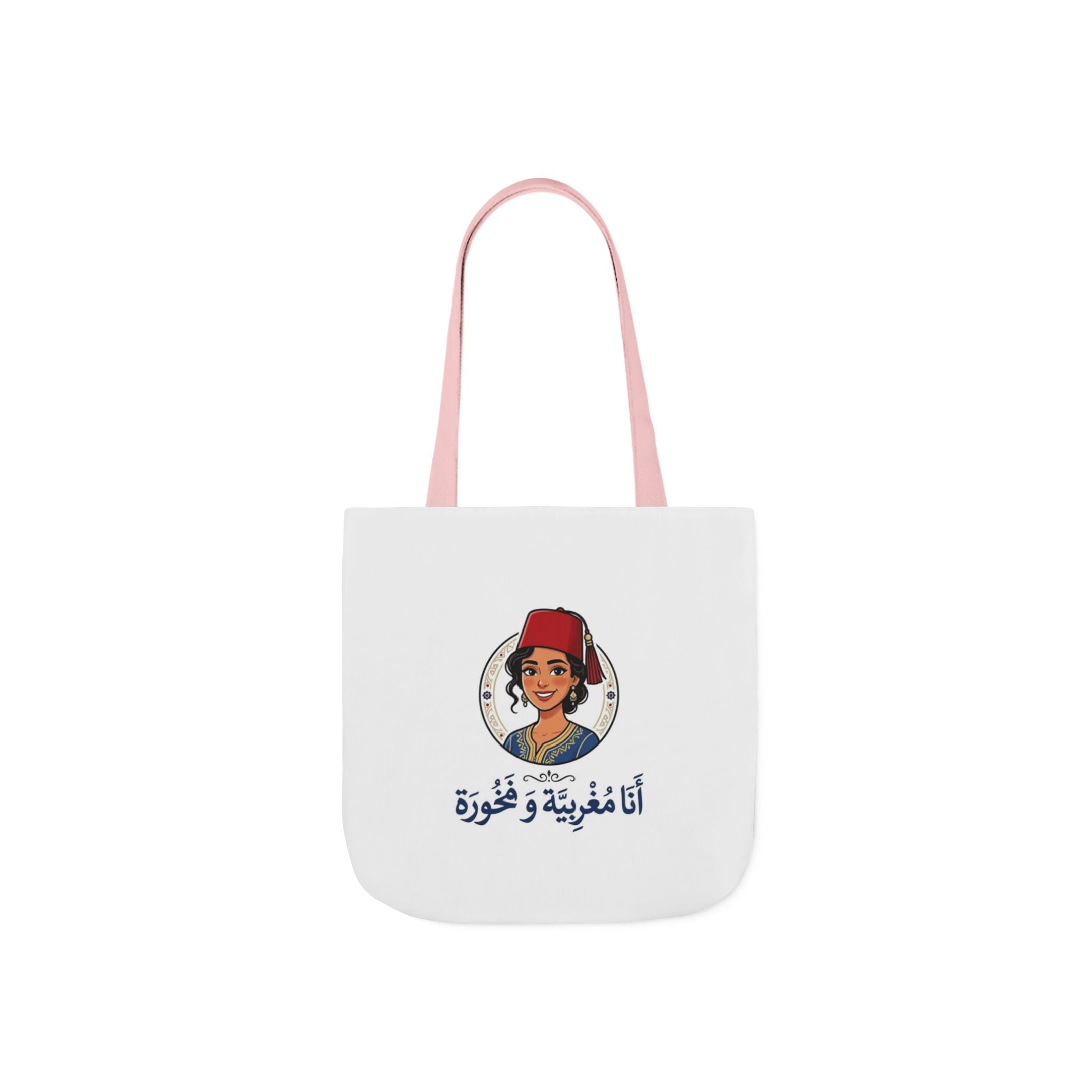 Arabic  Canvas Tote Bag — “أنا مغربية و فخورة” (I’m Moroccan & Proud)