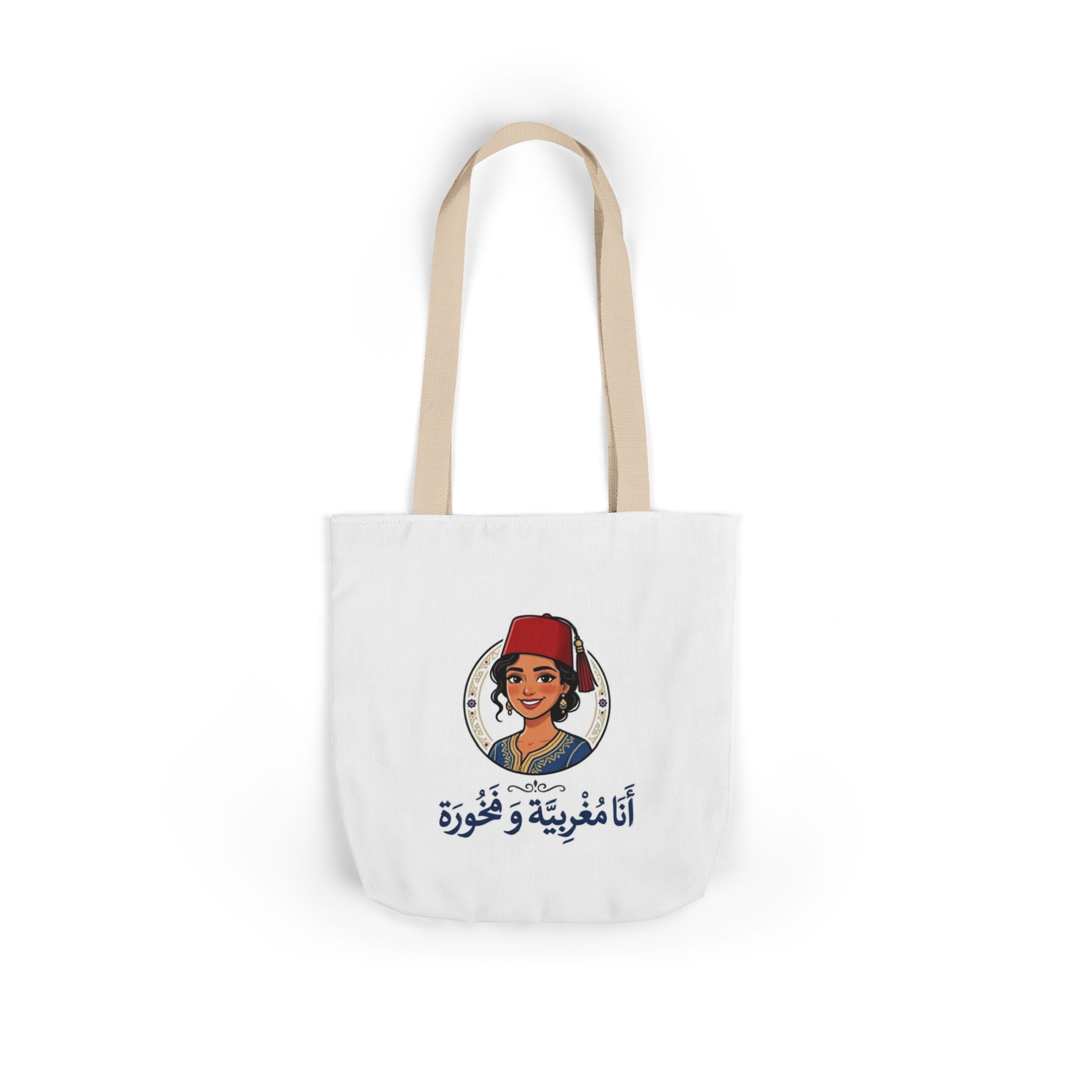Arabic  Canvas Tote Bag — “أنا مغربية و فخورة” (I’m Moroccan & Proud)